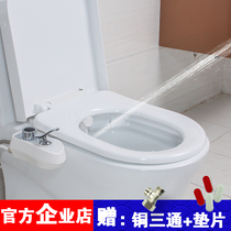 Export Japan smart toilet lid washing joy body cleanser without electricity easy export butt washing machine Universal