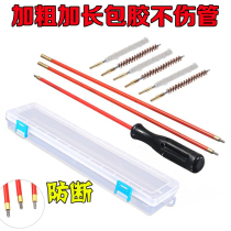 5 5MM 7 62MM 6 35 9MM pipe clean polishing brush stretch and rubber without injury