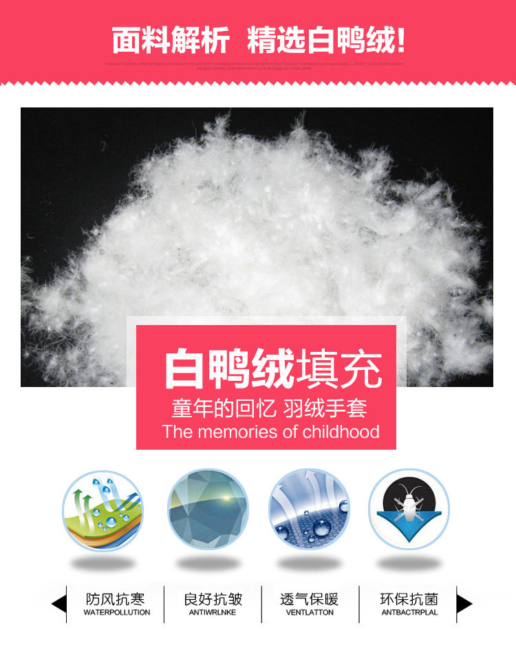 Gants pour enfants en nylon - Ref 2147508 Image 7