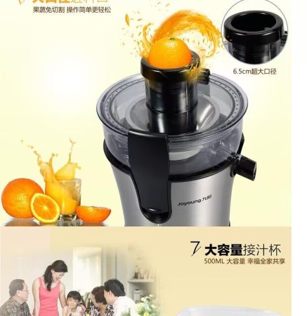 máy ép chậm korihome Máy ép trái cây Joyoung / Jiuyang Máy ép trái cây điện tại nhà Máy nấu ăn đa chức năng Khuyến mãi chính hãng - Máy ép trái cây máy xay hạt đa năng