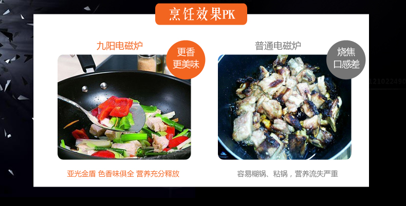 bếp hồng ngoại bosch Bếp điện từ Joyoung Cook Bếp điện từ đặc biệt đa chức năng nồi lẩu công suất cao Authentic bếp từ faster