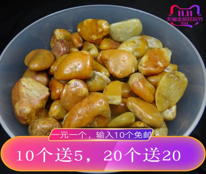 Flower Language Building @ Shoushan Stone Fields Yellow Pit Creek Fields Seed Stream Egg Creek Tube Fields Original Stone Pat 1 Yuan 1 10 Bag express