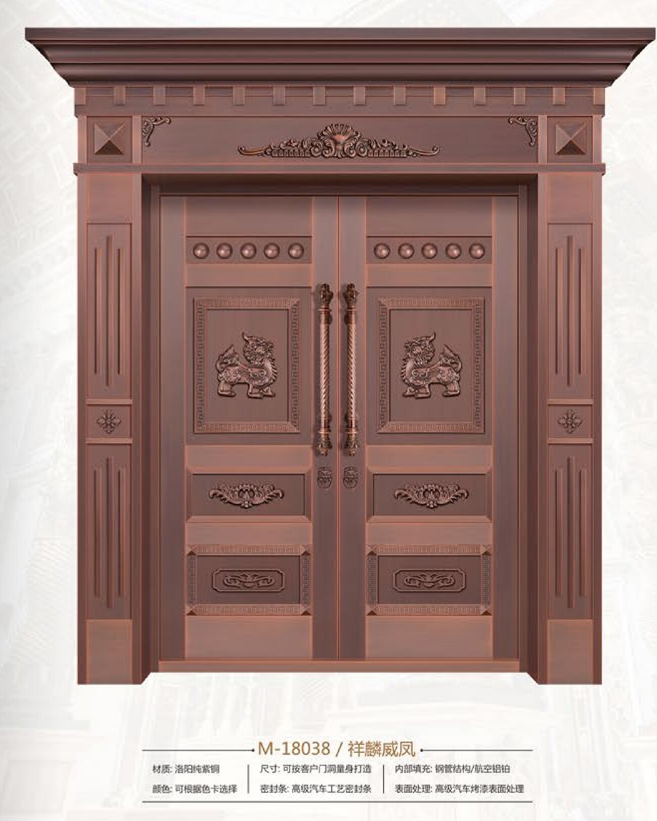 Imperial China Tuo Xianglin Weifeng Great residence Custom Villa Bronze Door Armored Door Extravagant New Chinese Products Booking