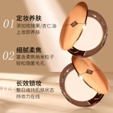 CT Powder Charlotte Tilbury Powder Sourch Maving Исследование макияжа контроль масла белый ежемесячный мягкий концентрирован