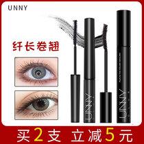 South Korea unny mascara thick natural curl type waterproof and durable anti-fainting beginner makeup novice female student