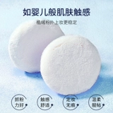 Спонж, рассыпчатая пудра, мягкий большой портативный кушон