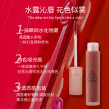 3CE, помада, чай горный улун, увлажняющий матовый чай с молоком