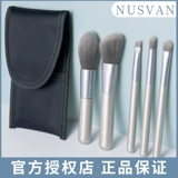 Японская кисть, мягкая универсальная маленькая портативная система хранения, подходит для начинающих