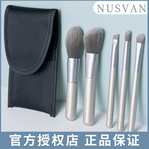 Японская кисть, мягкая универсальная маленькая портативная система хранения, подходит для начинающих