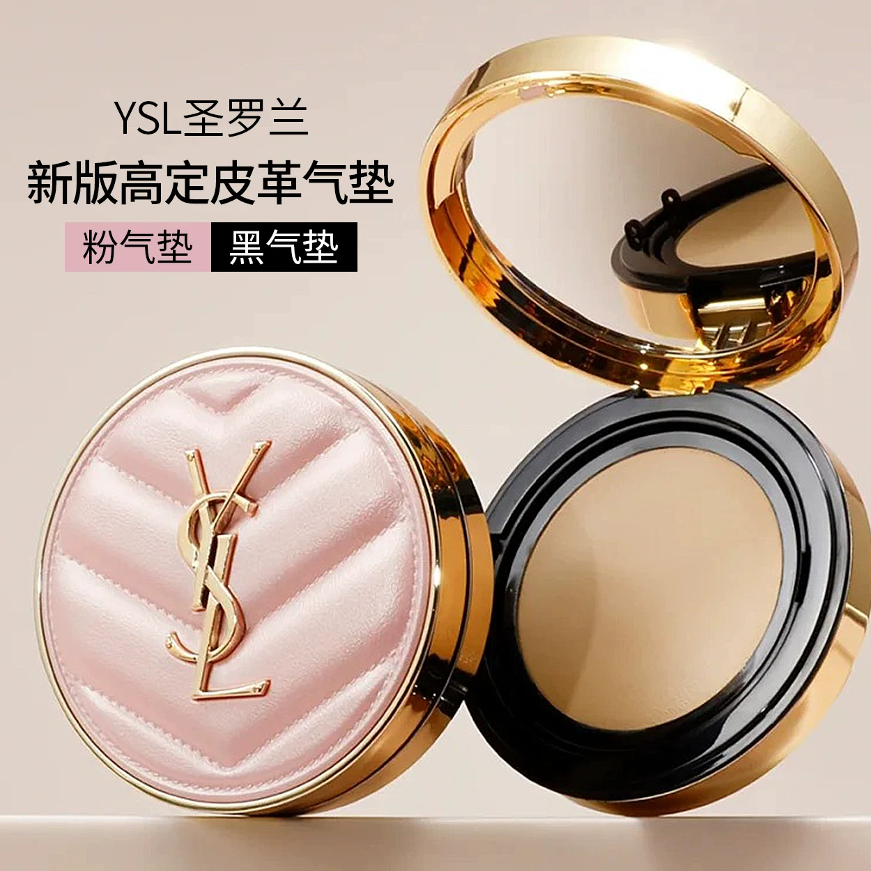 YSL, сменный мягкий каблук, основа под макияж для сухой кожи, стойкое покрытие