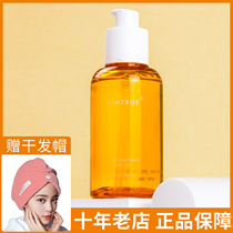 kt hair care essential oil and initial kimtrue anti-bifurcation drying to improve frizz soft repair perming hair oil