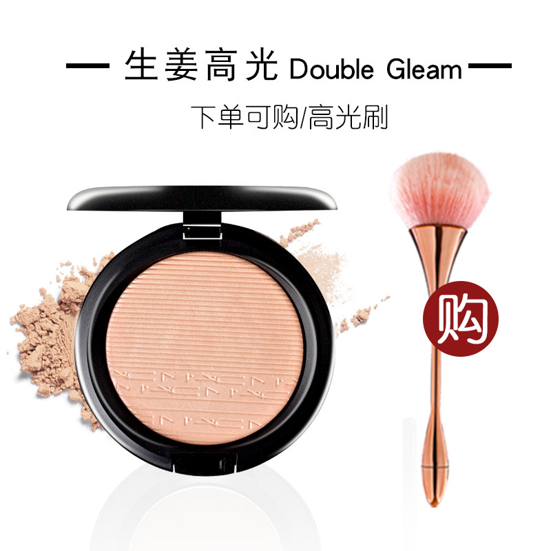 MAC Ginger High Light Phantom Booty Tray Pink Cake Solid Double Gleam Nasal Shadow polarized light