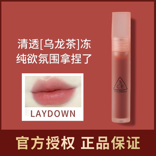 3CE, помада, чай горный улун, увлажняющий матовый чай с молоком