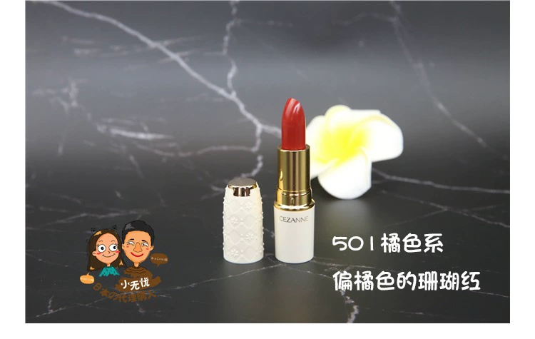 Nhật Bản đích thực son môi cezanne Qianli khí ẩm không thấm nước dưỡng ẩm giữ ẩm không đánh dấu son môi màu nude