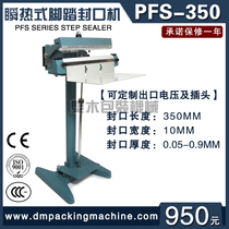 PFS-350 aluminum frame foot type sealing machine Wide edge plastic film aluminum foil sealing machine Pure copper high power foot