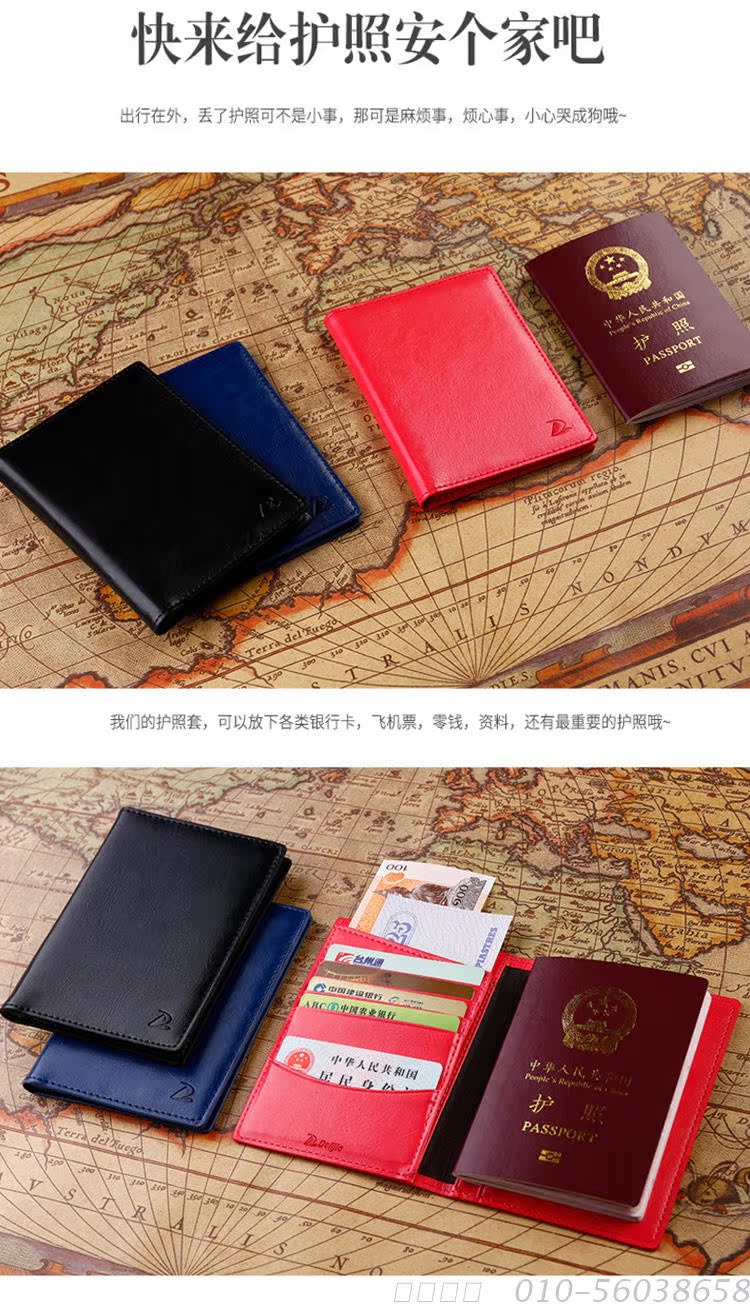 Gói hộ chiếu đa chức năng mới của Hàn Quốc Gói ID hộ chiếu ID tùy chỉnh Logo giả da hộ chiếu ví đựng passport dễ thương