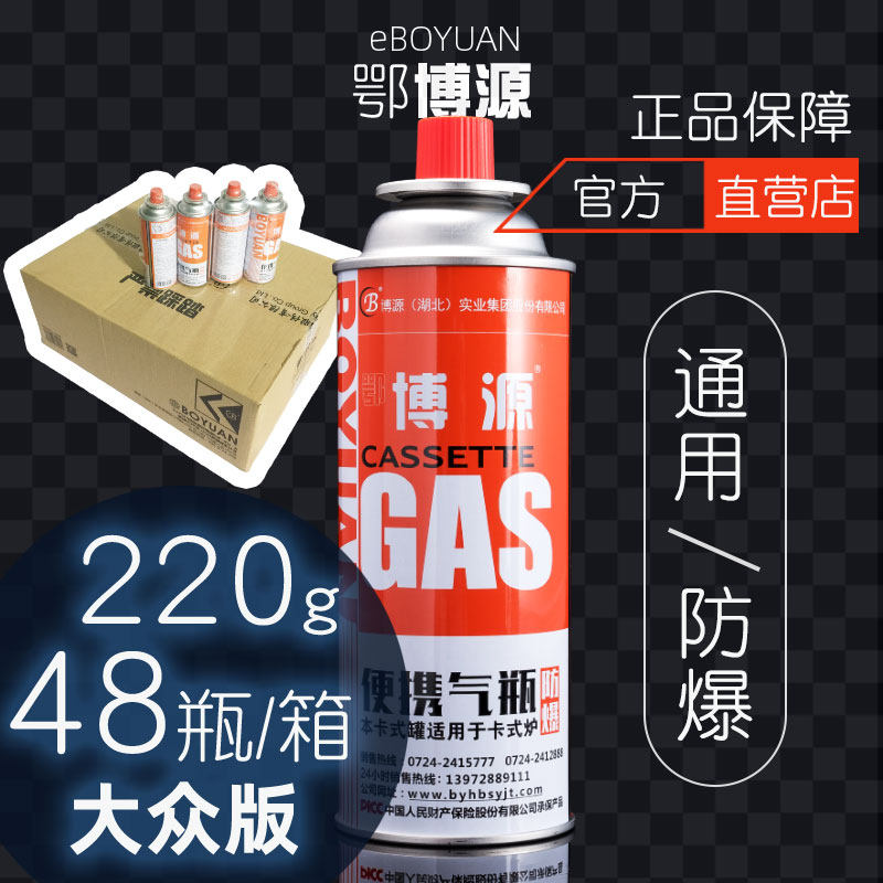 Khaki furnace gas tank Cassette furnace gas tank long gas tank outdoor Obo source 220g portable gas tank card gas