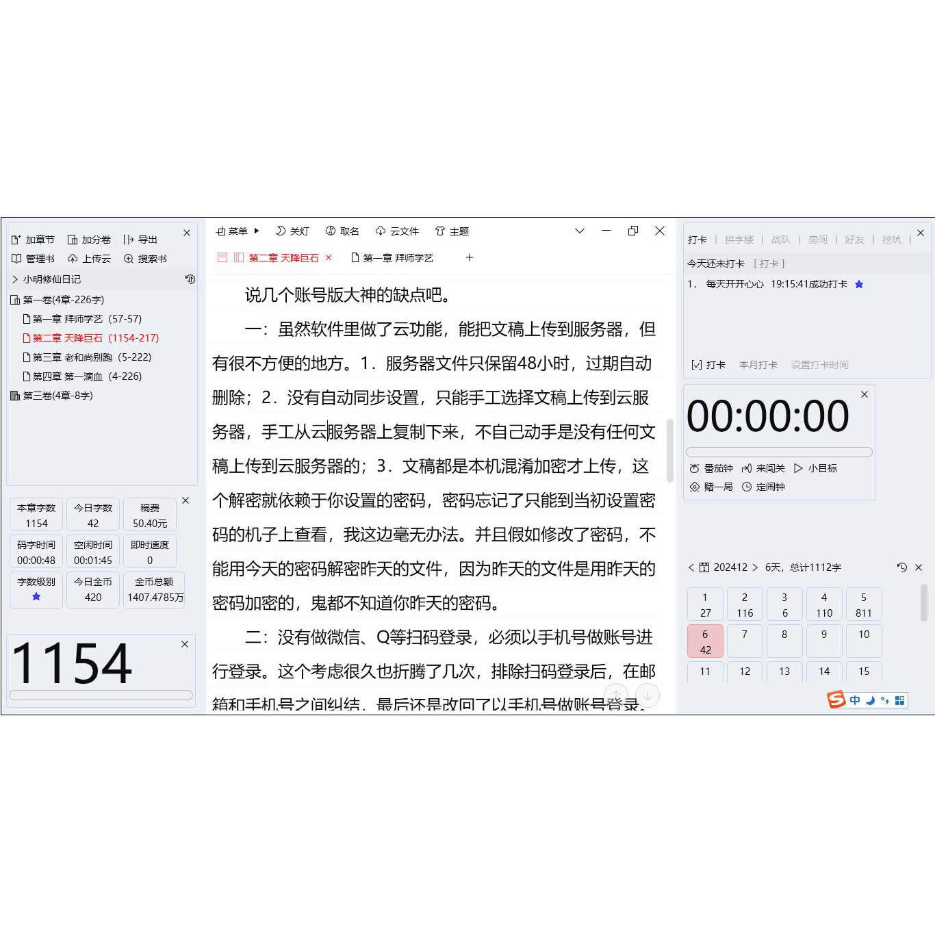 - matplotlib basics¶ matplotlib https Images High... 大家码字大神版:拼字闯关,轻松达成小目标,水漫金山!📝 -电脑软件-淘宝百科网