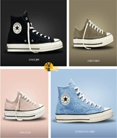 Converse 1970S giẻ rách giày vải nam 157587C / 157588C / 157453C / 157454C thegioigiaythethao