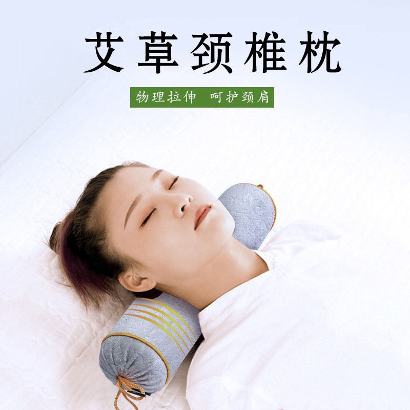 Cylindrical pillow Circumcillary pillow Student Health Pillow with traction stretching cervical pillow cylindrical pillow repair pillow