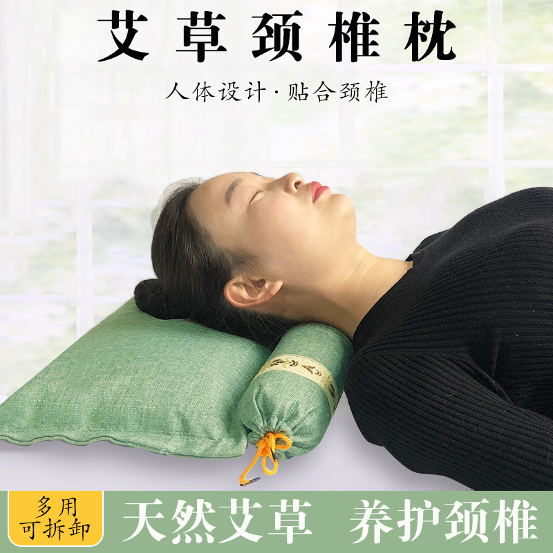 Cylindrical sleep soothe the nerves hard pillow cervical traction repair pillow student dormitory wormwood health care combination neck pillow