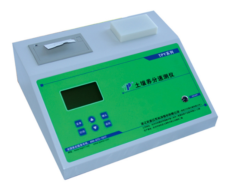 The Nitrogen Phosphorus Potassium Test Analyzer for Nutrient Assays of Nutrient Assays of Pun Cloud Nong TPY-7PC Soil Nutrient Assays