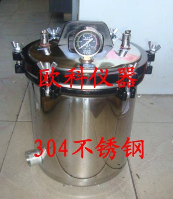 New Feng XFS-280A sterilizer handheld pressure steam germicidal pan 18L high temperature high-pressure disinfection pan