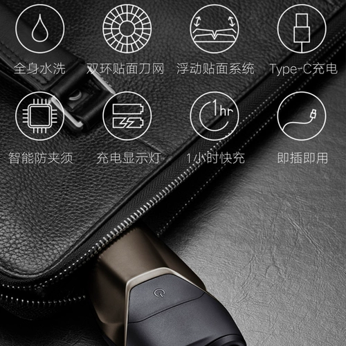 Feike Shavery Sword Мужской электрический царапин.