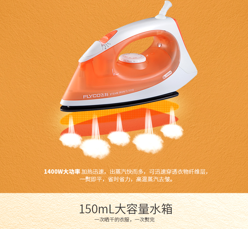 Chi nhánh bay FI-9308 Iron Iron Steam Steam hộ gia đình Iron Electric Electric cầm tay Mini Iron 	bàn ủi bluestone