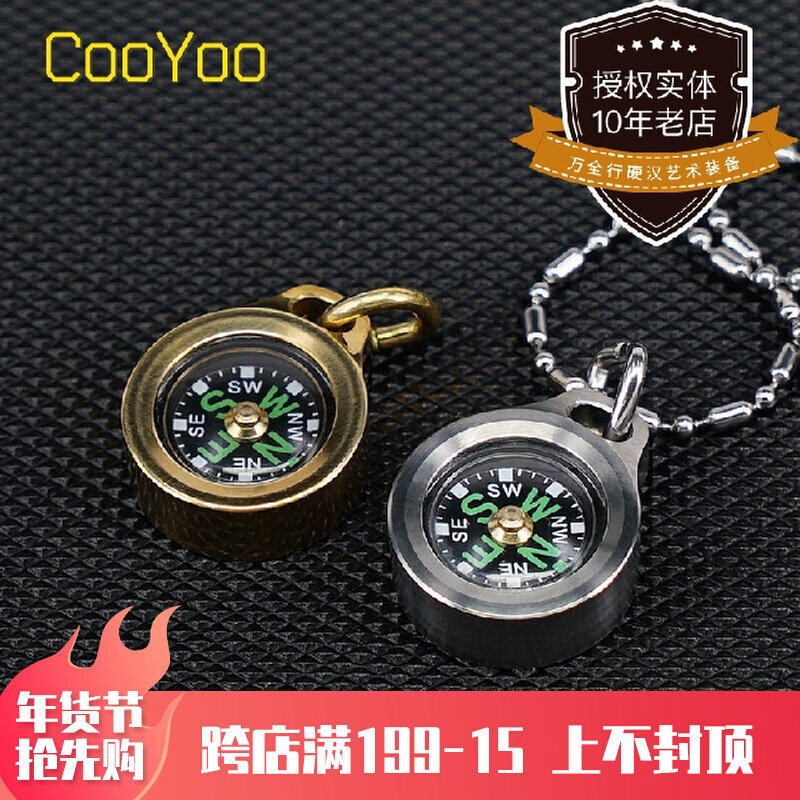 Long shirt section CPS1 mini EDC finger North needle outdoor compass camping luminous titanium alloy brass