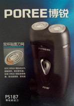 Feike Bo Razor Mens Electric Scraper Built-in Rechargeable Dung Knife Scrape Machine Hanging Beard Electric Knife