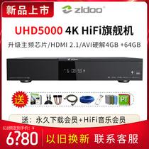 Chi Du UHD5000 HiFi 4K Blu-ray Machine 3D HD Intelligent hard disc Player Home видео и аудио