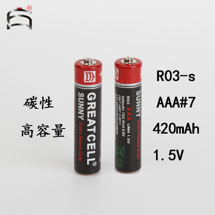 GREATCELL Carbon No 7 (AAA) Battery R03s 1 5V 420mAh 60cell