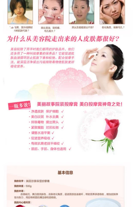 Beauty Salon Massage Cream Facial Rose Moisturising Facial Deep Cleansing Oil Kháng Massage Cream 500g - Kem massage mặt