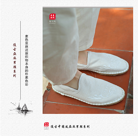 Giày vải mùa hè nam phiên bản Hàn Quốc của xu hướng giày vải lanh ngư dân Giày nam màu trắng giày thường giày cũ vải Bắc Kinh - Plimsolls giày the thao