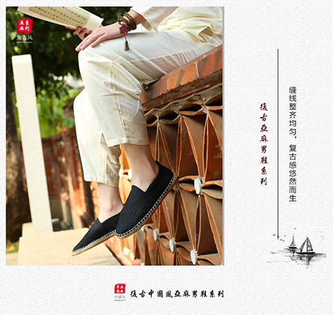 Giày vải mùa hè nam phiên bản Hàn Quốc của xu hướng giày vải lanh ngư dân Giày nam màu trắng giày thường giày cũ vải Bắc Kinh - Plimsolls giày the thao