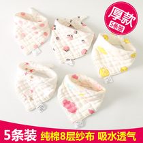 Baby gauze triangle towel Newborn winter saliva towel Pure cotton boy girl double snap baby thickened bib