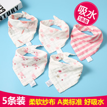 Saliva towel Cotton gauze baby triangle towel Baby bib Newborn anti-vomiting milk bib absorbent summer thin section