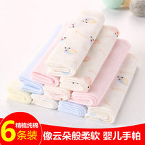 Newborn baby cotton saliva towel Baby feeding towel ins cute handkerchief Boy and girl handkerchief 6 small square towels