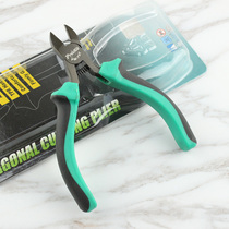 Taiwan Baoworkers PM-737 Import bicolor precision spring-type diagonal-mouth pliers 5-inch diagonal nipper pliers