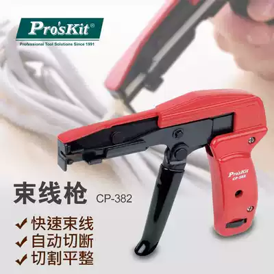 Taiwan Baogong CP-382 imported cable tie gun tie clamp nylon tie tie gun harness tool