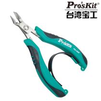 Taiwan Baogong PM-396F stainless steel oblique mouth pliers Imported oblique mouth wire cutting pliers Mini tools wire cutting pliers