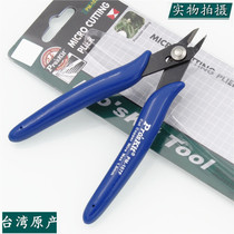 Taiwans Baojiao Xiaopitou Blue shank Precision Ruyi Inclined Nose Pliers PM-107F Thin knife pitched pliers (130mm)