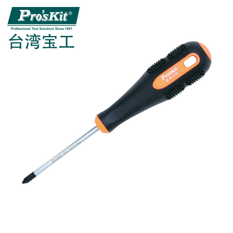 Taiwan Baoworkers 9SD-202B Original Imported Bicolor Soft Handle Cross Driver Screwdriver 5 * 75mm