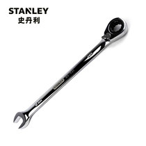 STANLEY HISTORY DANLEY MALE Finely Polished Two-way Ratchet opening dual-use quick wrench 19mm89-515 -1L-22