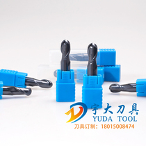 Coated ball knife 45-50 ° tungsten steel ball head milling cutter alloy ball head vertical milling cutter D1-20mm2F