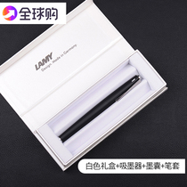 German Lengmei Lamy plays the Studio Frost Blue Blue Wire Blue Gift Box