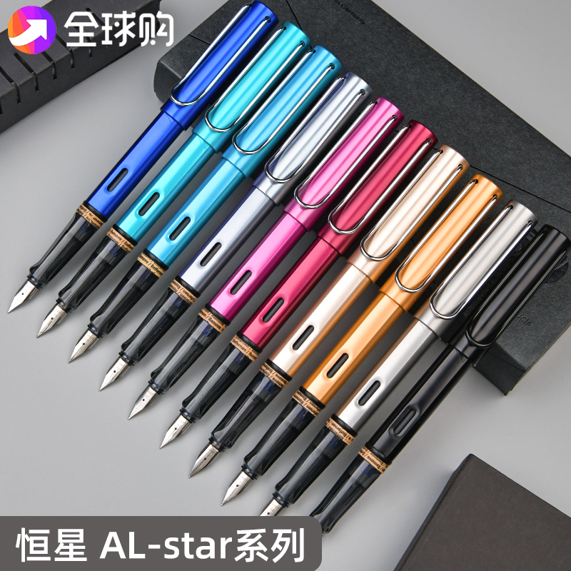 German Lamy 2021 limited edition lamy al-star star azure blue Pacific blue ink pen fountain pen