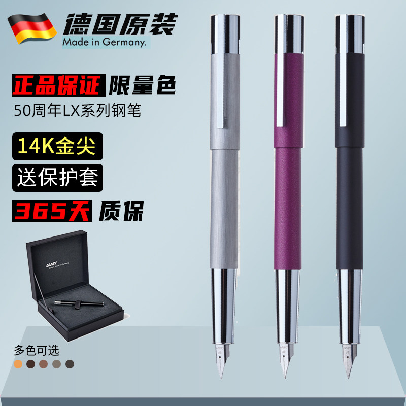 凌美LAMY天阶Scala系列钢笔,书写艺术的巅峰之作?真的值得拥有吗?-钢笔-淘宝好物网