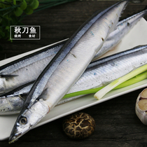 Half green frozen food Japanese cuisine barbecue saury 3 5 yuan bar 3 for sale